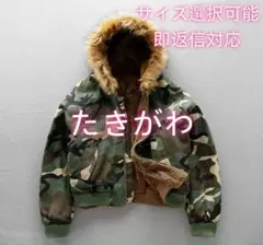 新品 y2k 迷彩 パーカー ファー ジャケット リバーシブル