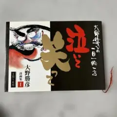 Item thumbnail for item 7b94d328-badc-4263-8e26-189dc8404fc2