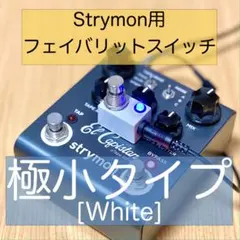 ハンドメイドエフェクター】オリジナル ベースプリアンプ ENGANCHE