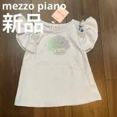 新品　mezzo piano Tシャツ　メゾピアノ　肩出し　100cmのサムネイル