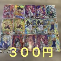 ドラゴンボールスーパーダイバーズ　SDV7-023 ピッコロなどSRセット