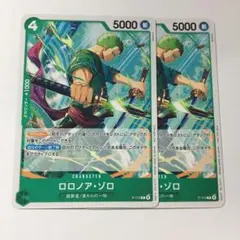 ONE PIECE ワンピースカードゲーム ロロノア・ゾロ プロモ 2枚