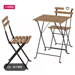 2025年最新】IKEA アウトドアテーブルの人気アイテム - メルカリ