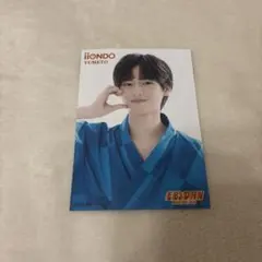 iiONDO 髙橋夢人 EBiDAN museum 入場特典 ブロマイド