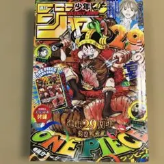 未開封カード付き】週刊少年ジャンプ 2026年 33号 ワンピース 肉ルフィ