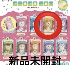 ちいかわチョコボックス 新品未開封　うさぎ