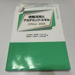 Item thumbnail for item 98e3f0f4-9272-4661-9cbe-8970902bd3a3