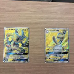 2026年最新】デンリュウEX SRの人気アイテム - メルカリ