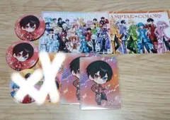 あっとくんデフォセット