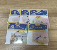 ぽ*ぽ様 スンスン　1番くじ　H賞5セットとバラで2〜3セット分