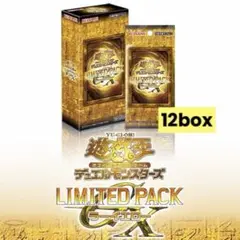 未開封BOX 遊戯王OCG LIMITED PACK STAMP EDITION - メルカリ