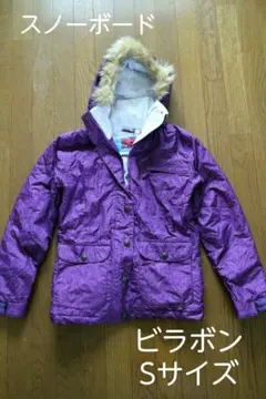 スノーボードウェア