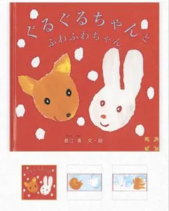 プロフ必読\まとめ買い歓迎/あや様 リクエスト 2点 まとめ商品