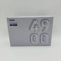 【未使用】カシオ XD-SA4900 電子辞書 EX-word ブラック