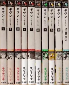 2026年最新】ギヴン 漫画 全巻の人気アイテム - メルカリ