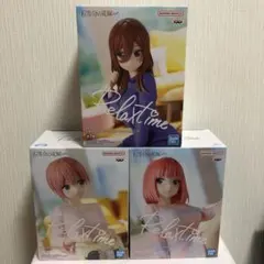 五等分の花嫁∽ -Relax time-3点セット