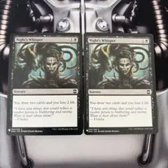 MTG 夜の囁き　foil 2026年最新】MTG 夜の囁きの人気アイテム - メルカリ