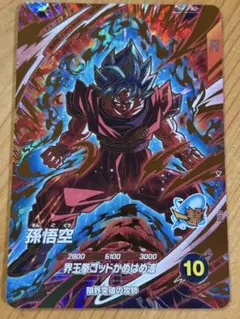 ドラゴンボールスーパーダイバーズ 孫悟空 SDV9-019 - メルカリ