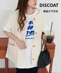 新品 DISCOAT ディスコート　リメイク デニムベスト 白