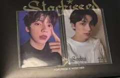 TXT スビン トレカ 2枚 セット