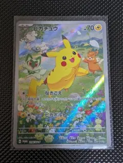 2026年最新】ピカチュウ プロモ スカーレットの人気アイテム - メルカリ