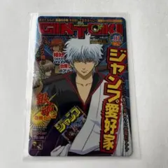 銀魂　坂田銀時　カードガム