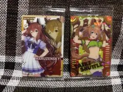 ウマ娘　キャラクターカード　マルゼンスキー　タイキシャトル