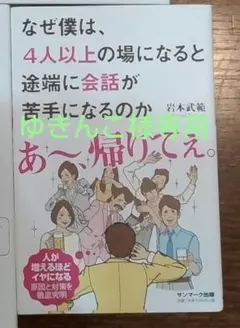 ゆきんこ様専用