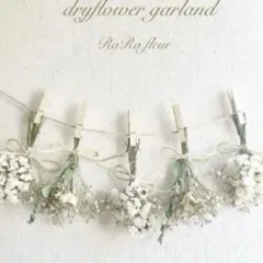 ♡かな様専用ページ