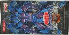 遊戯王：シャドウ・オブ・インフィニティ：未開封