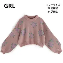 GRL fo1631 花柄ジャガードショート丈ニットトップス 未使用品