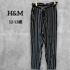 値下げ歓迎✨H&M【12-13Y】ストライプ柄 ロングパンツ ブラック