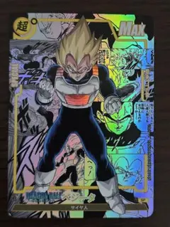 ドラゴンボールカードコミパラ風 ベジータ 海外製 - メルカリ