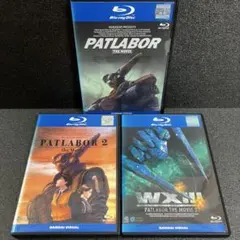 新品ケース Blu-ray 「 機動警察パトレイバー 」 劇場版 全3巻 - メルカリ