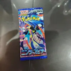ポケカ ポケモンカード 拡張パック ニンジャスピナー 未開封 パック