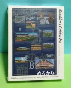 新品 未開封　ドジャース　ブルックリン ゴールデン エラ　メジャーリーグ　パズルのサムネイル