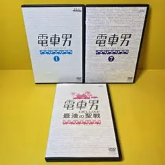 森村誠一の終着駅シリーズVol.2コレクターズDVD3枚組　片岡鶴太郎　セル版 森村誠一の終着駅シリーズVol.2コレクターズDVD3枚組 片岡鶴太郎 セル
