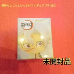 2026年最新】鬼滅の刃 ひっかけフィギュア ～柱②～の人気アイテム