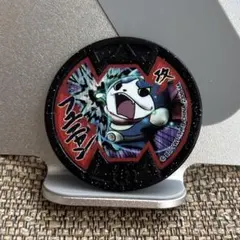 妖怪メダル　フユニャン