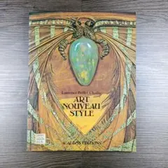 洋書　ART NOUVEAU STYLE