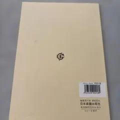 Item thumbnail for item 986a88fa-b3d1-4ff8-9b43-d864a0cc6a8b