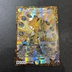 2026年最新】ミラダンテxii ugcの人気アイテム - メルカリ