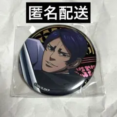 2026年最新】ゴールデンカムイ 鯉登 缶バッジの人気アイテム - メルカリ