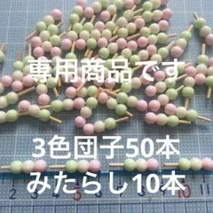 k様専用商品です