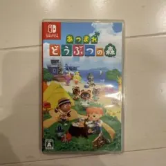 Nintendo Switch あつまれ どうぶつの森 ソフト