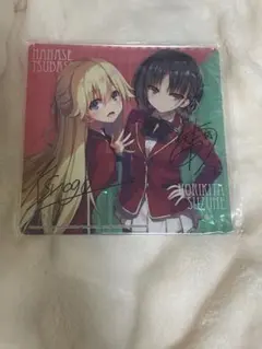 台湾限定】ようこそ実力至上主義の教室へ 2年生編 4巻 特装版 - メルカリ