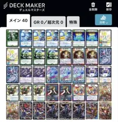 Item thumbnail for item 8f88fb2c-f9c6-40fc-91de-5aa5c9f0cb7a