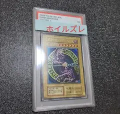 2026年最新】遊戯王 ホイルズレの人気アイテム - メルカリ