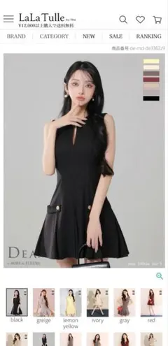 Dea. by ROBE de FLEURS スエード調ミニドレス Sサイズ Dea. by ROBE de FLEURS スエード調ミニドレス Sサイズ - メルカリ