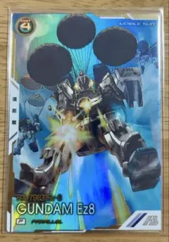 ガンダム　アーセナルベース　ガンダムEz-8　Ez8　08小隊　⑦